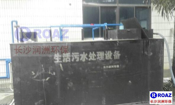一體化生活污水處理設(shè)備在水泥廠使用中！